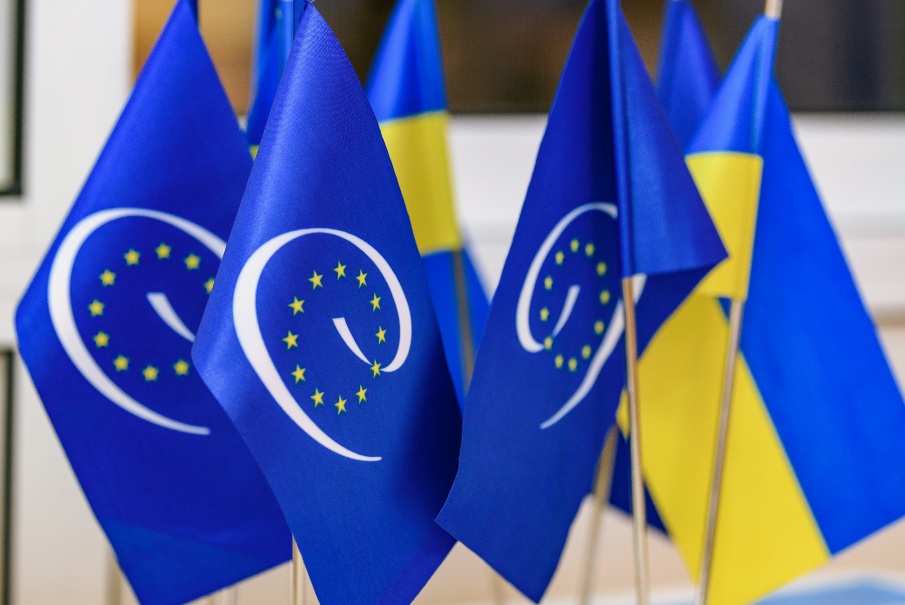 Рада Європи